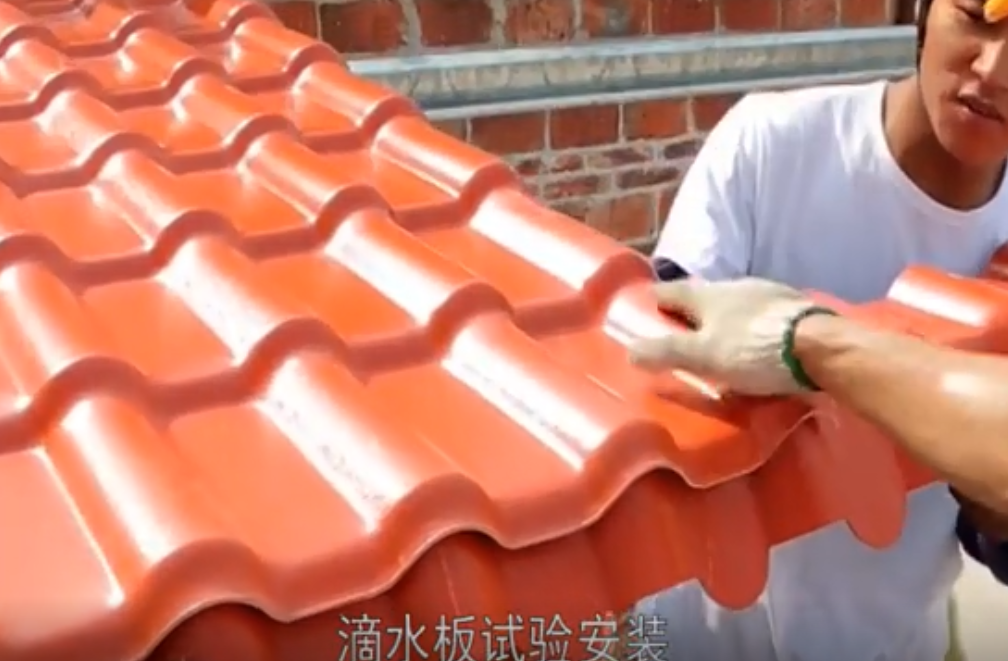 樹脂瓦立墻泛水安裝，主瓦左右封邊配件安裝